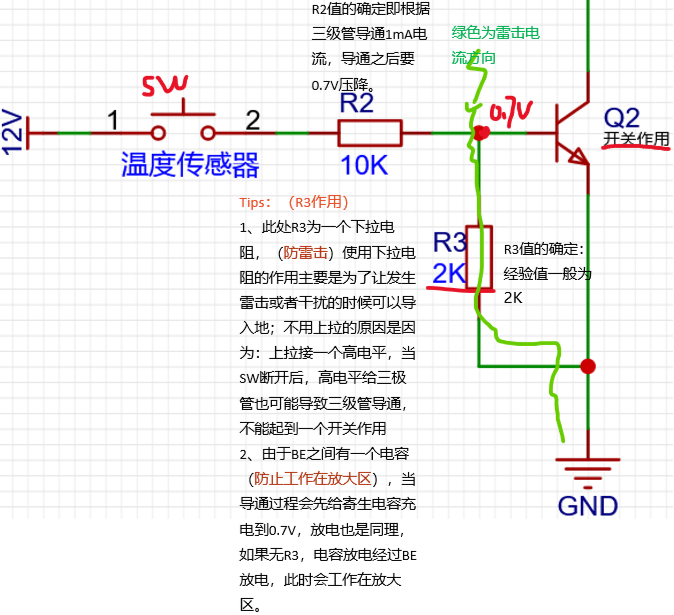 12-5V